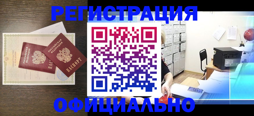 пропишу в квартире в Тарко-Сале